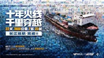 多形式調動用戶情感，CF十周年火線盛典成功背后的整合營銷打法
