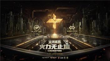 多形式調動用戶情感，CF十周年火線盛典成功背后的整合營銷打法