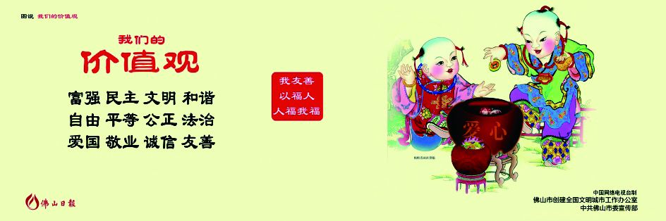 市民運動，政府買單！禪城發布最新體育場館免費開放時段