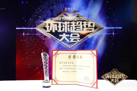 蘇寧零售云2018年收官之筆：全國新開2000店，斬獲“環球趨勢案例”獎