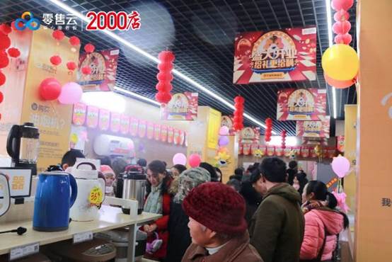 蘇寧零售云2018年收官之筆：全國新開2000店，斬獲“環球趨勢案例”獎