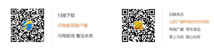 省政府新聞辦公室2018年6月1日新聞發(fā)布會