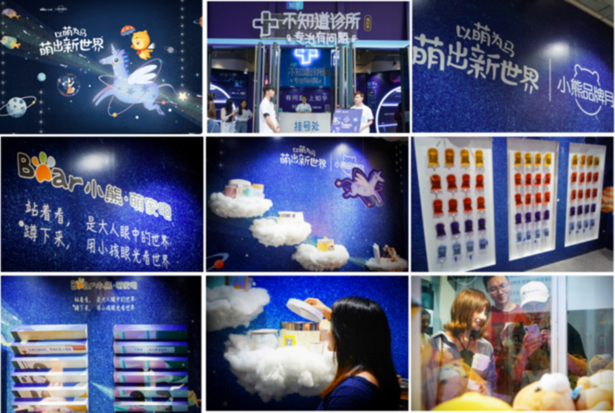小熊電器打造品牌月營銷IP盛宴，助推品牌“萌家電”戰略