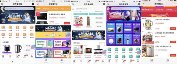 小熊電器打造品牌月營銷IP盛宴，助推品牌“萌家電”戰略