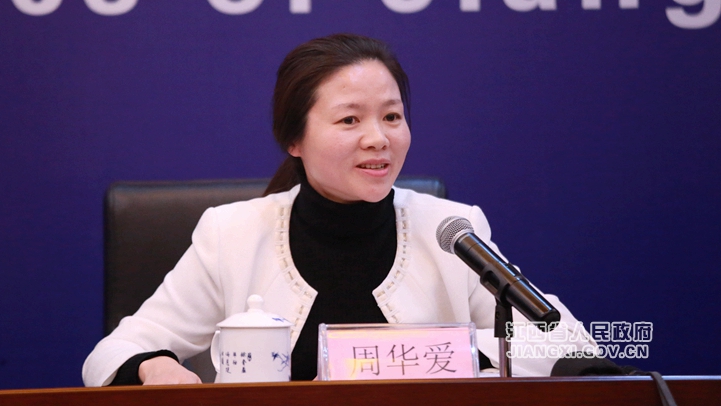《關于保護企業家合法權益 激發優秀企業家精神的實施意見》政策解讀新聞發