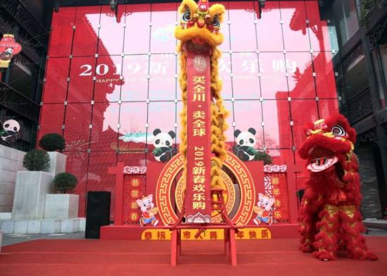 看民俗買(mǎi)年貨 到文殊坊盡享醇厚地道年味