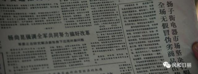 2019了,你還記得危機公關的初心么?楊巡用這場翻身仗告訴你