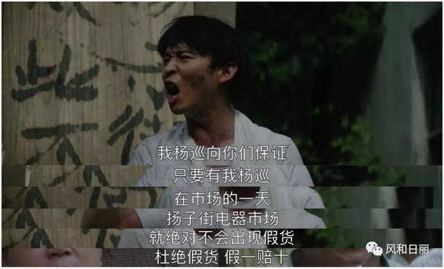 2019了,你還記得危機公關的初心么?楊巡用這場翻身仗告訴你