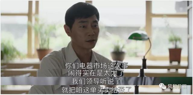 2019了,你還記得危機公關的初心么?楊巡用這場翻身仗告訴你