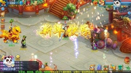 神武3攜黃子韜多元跨界 集結美食、音樂玩轉新年營銷