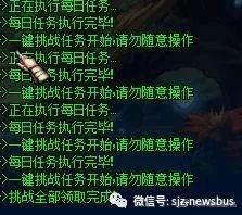 “網(wǎng)絡(luò)水軍”被抓了!“成員遍布全國(guó)！掀開有償刪帖黑幕，他們?cè)跒檎l(shuí)服務(wù)？