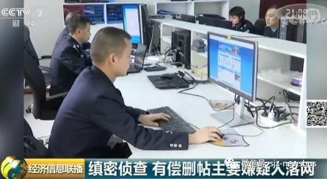 “網(wǎng)絡(luò)水軍”被抓了!“成員遍布全國(guó)！掀開有償刪帖黑幕，他們?cè)跒檎l(shuí)服務(wù)？