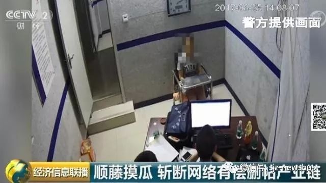 “網(wǎng)絡(luò)水軍”被抓了!“成員遍布全國(guó)！掀開有償刪帖黑幕，他們?cè)跒檎l(shuí)服務(wù)？