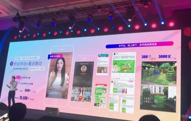 15秒抖音，1.5億次傳播！溜溜梅制造了零食界第一條抖音營銷典范！