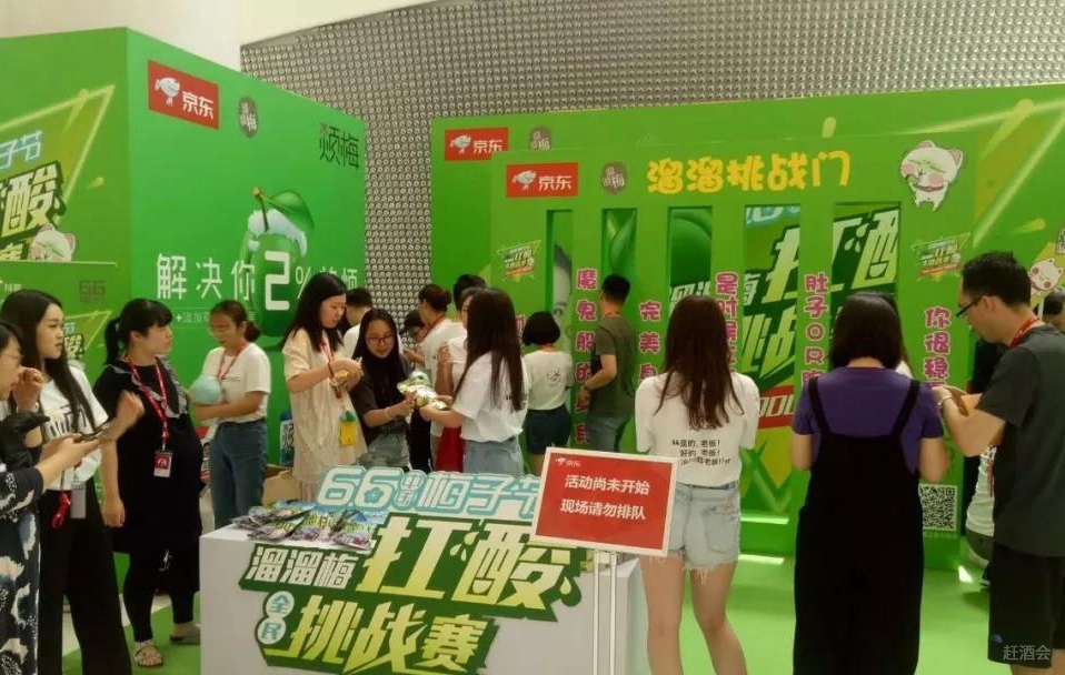 15秒抖音，1.5億次傳播！溜溜梅制造了零食界第一條抖音營銷典范！
