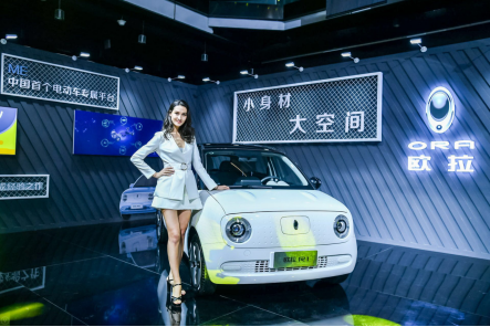 7.78萬元，“新一代電動小車”歐拉R1萌動上市