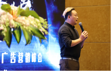 2018百度信息流廣告營銷峰會圓滿落幕