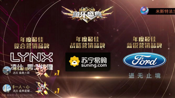 玩轉電競跨界，蘇寧易購成為斗魚年度戰略營銷品牌
