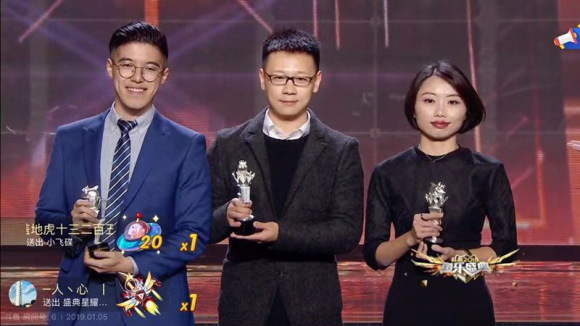 玩轉電競跨界，蘇寧易購成為斗魚年度戰略營銷品牌