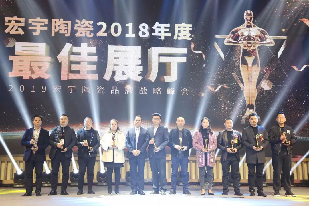 劍指80億！宏宇陶瓷2019榮耀再升級，不服來戰！