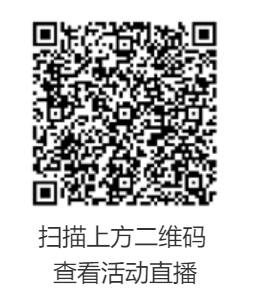 文泰商學院新經(jīng)濟時代下企業(yè)管理升級與創(chuàng)新發(fā)展高峰論壇落下帷幕