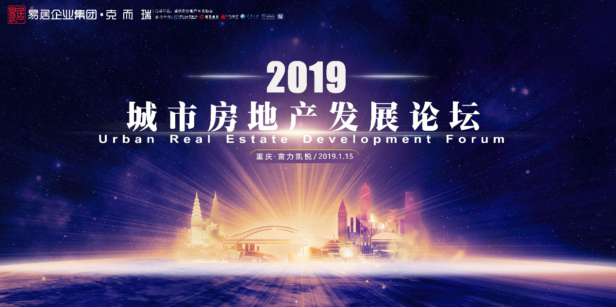 “論壇”與“白皮書”碰撞，1月15日將擦出怎樣的火花？