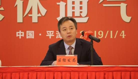 2019中國建筑行業(yè)（平潭）發(fā)展論壇暨工程機械設(shè)備展新聞發(fā)布會