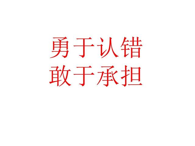 2018年印象深刻的危機公關(guān)