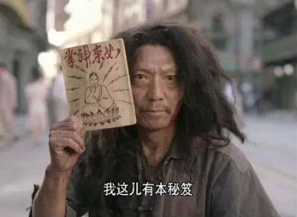 2018年印象深刻的危機公關(guān)