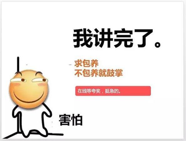 2018年印象深刻的危機公關(guān)