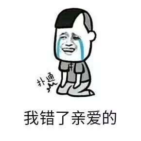 2018年印象深刻的危機公關(guān)