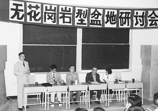 中國石油經(jīng)濟技術(shù)研究院軟科學(xué)研究發(fā)展紀(jì)實