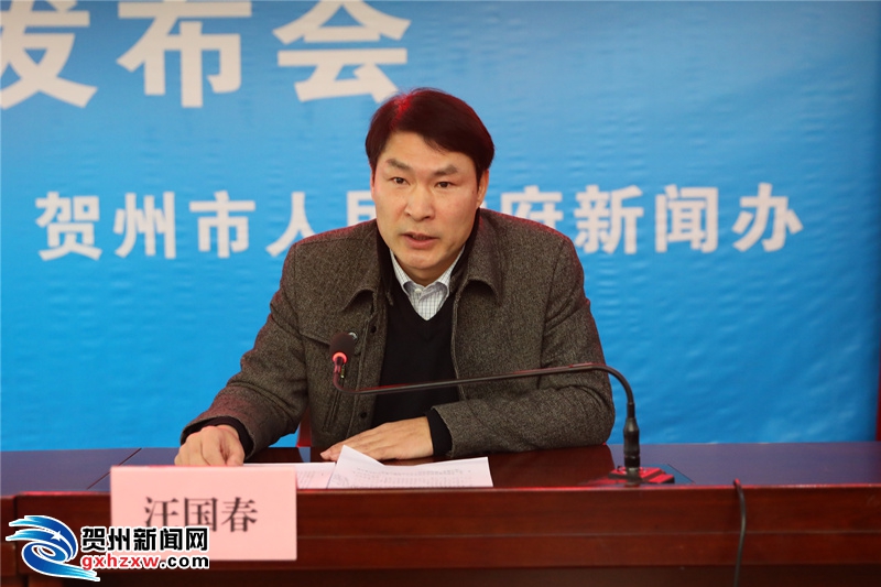 賀州市2018年脫貧攻堅工作新聞發布會召開