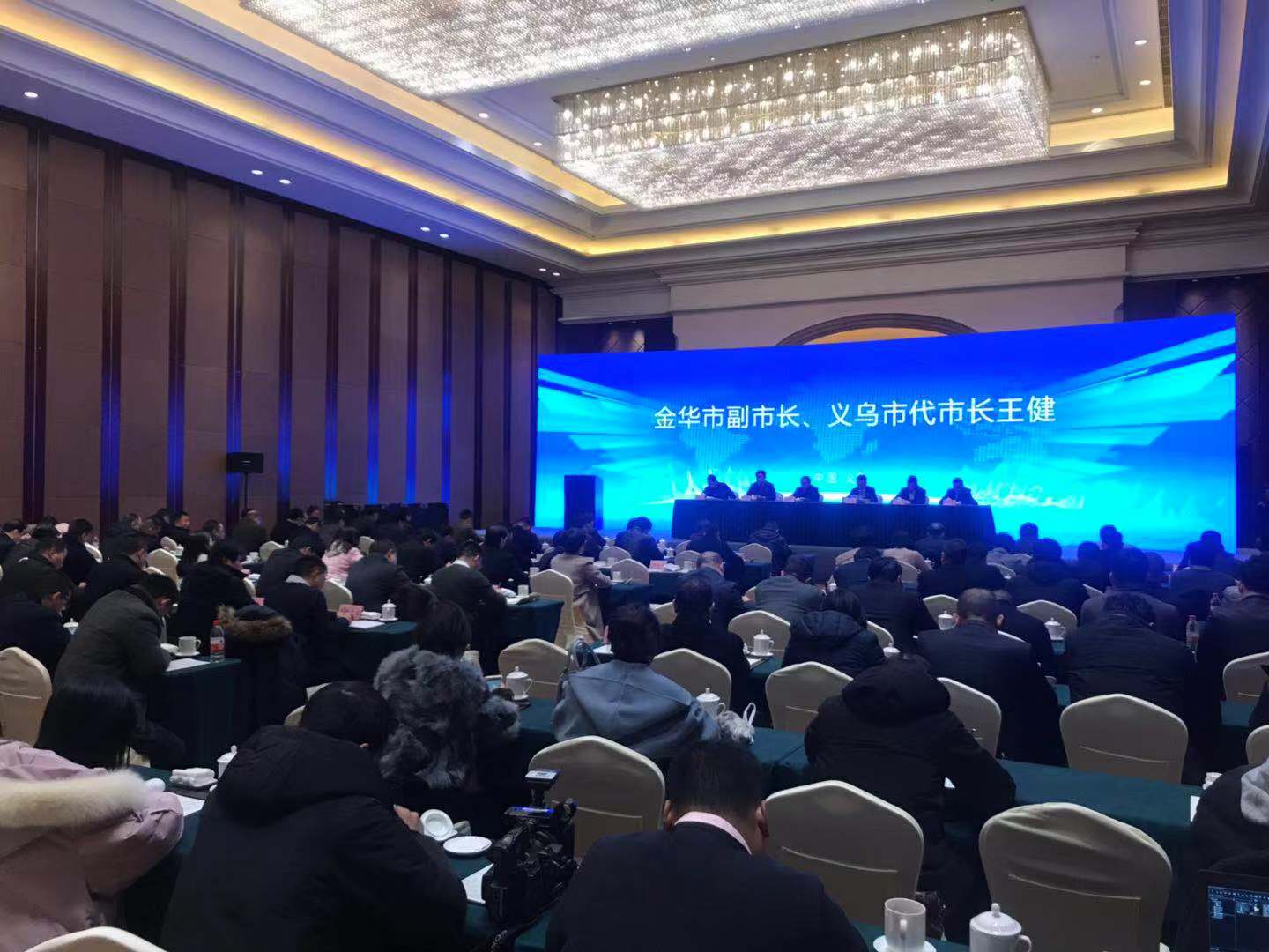 剛剛！中國（義烏）跨境電商綜試區(qū)新聞發(fā)布會召開 義烏改革進入試驗區(qū)時代