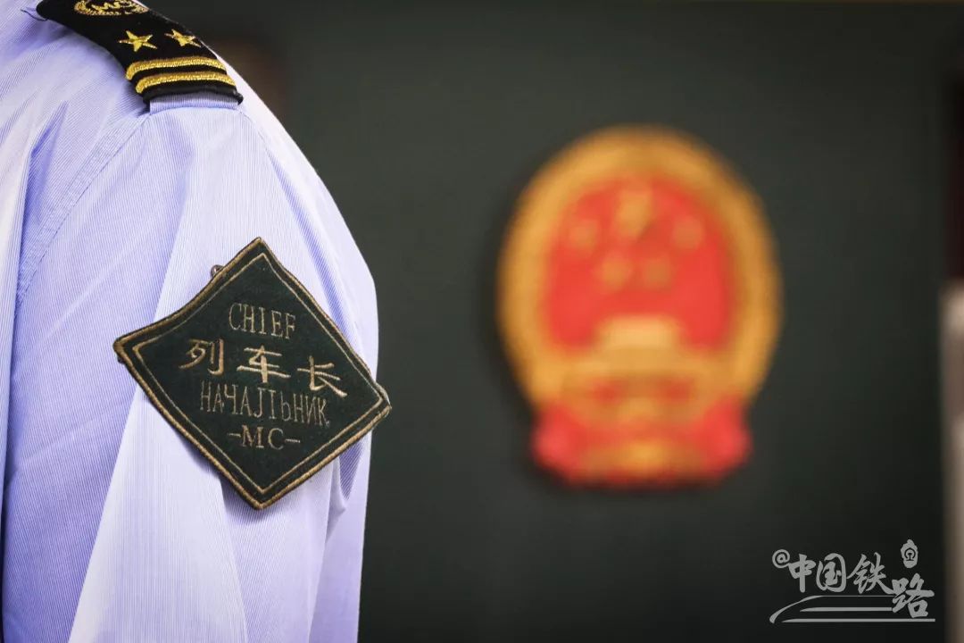 北京站開出的國際列車，你坐過哪一趟？