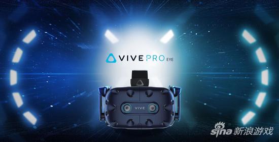 HTC VIVE高端虛擬現(xiàn)實(shí)產(chǎn)品線全面進(jìn)化 三大新品推出