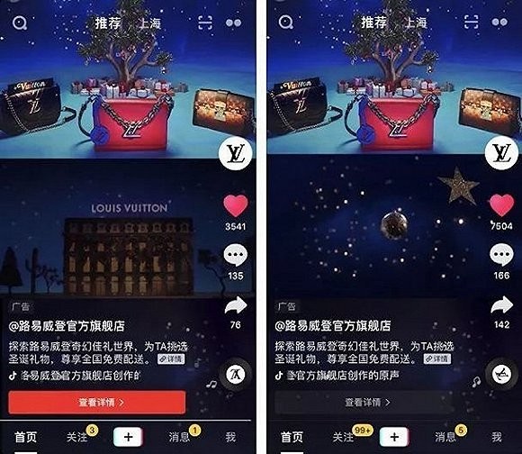 微信進軍短視頻，時尚品牌們準備好新的營銷方式了么？