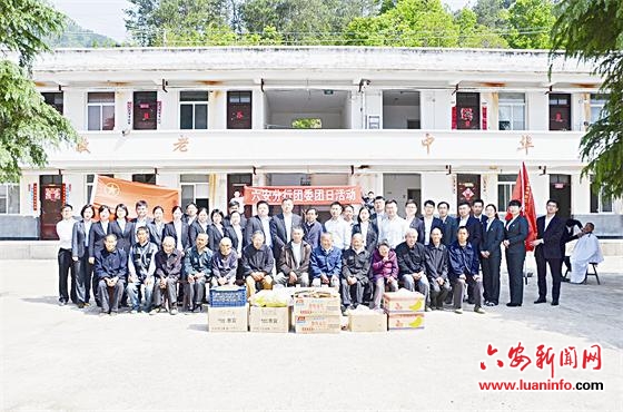 中國農(nóng)業(yè)銀行六安分行：服務城鄉(xiāng)經(jīng)濟 助力六安騰飛