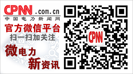 興仁供電創(chuàng)連續(xù)10年電費回收率100%佳績