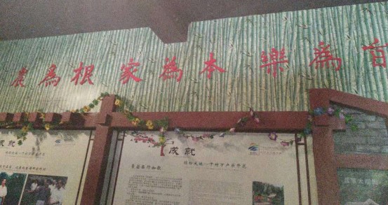 鄉(xiāng)村旅游｜“農(nóng)家樂”與“洋家樂”的消費(fèi)比較