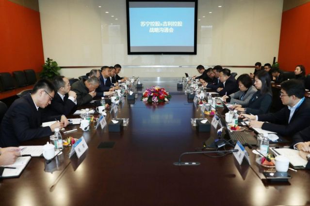 吉利副董事長楊健到訪蘇寧 雙方將推進全面戰略合作