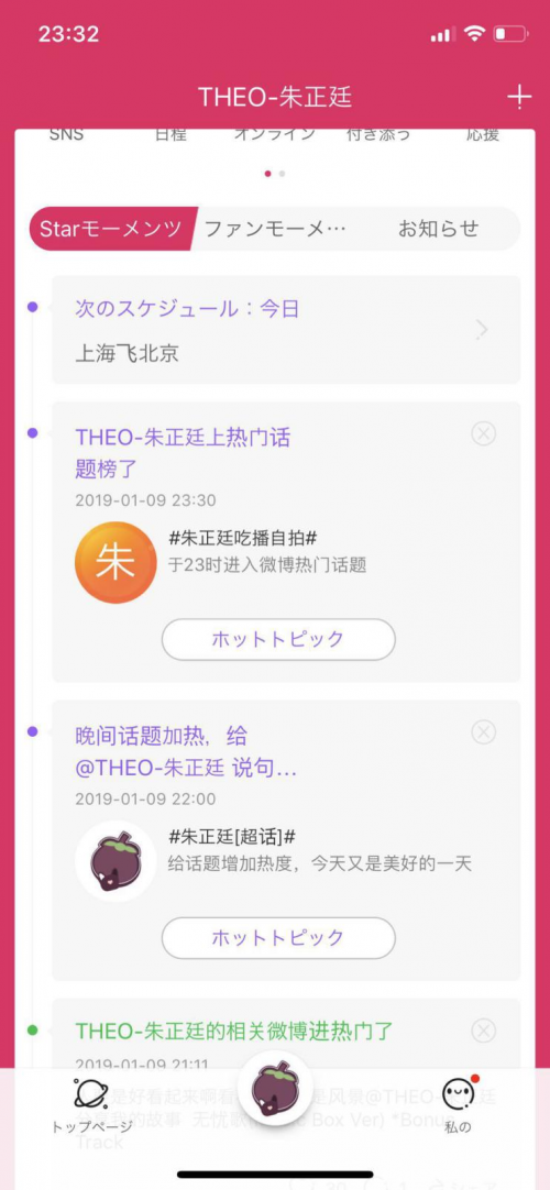 榮耀10青春創(chuàng)新營銷方式娛樂直播深度種草年輕人