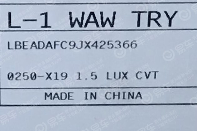 【圖文】北京現(xiàn)代領動1.5L車型諜照 未來取代1.6L車型/或今年夏季上市