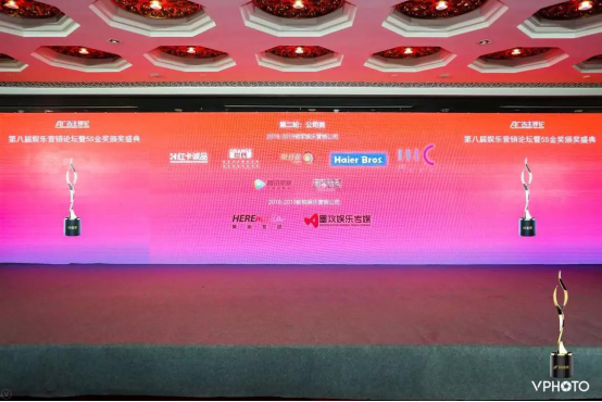 第八屆娛樂營銷5S金獎評選揭曉，橙氏公關斬獲大獎