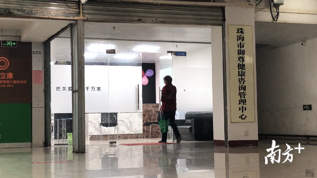 暗訪養生館亂象：健康講座恐嚇營銷，老人高價買“神藥”