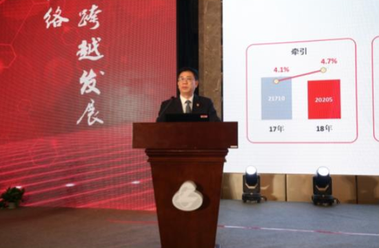 東風柳汽2019年商用車營銷年會舉行
