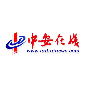 安徽廣播電視臺、中安在線、安徽新聞網等將直播省十三屆人大二次會議第一次
