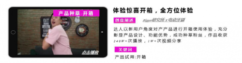 短視頻營(yíng)銷無處不在，微播易四大短視頻內(nèi)容玩法教你快速上手！
