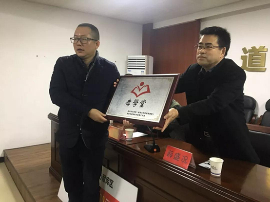把社會各界的溫暖送到珊溪庫區！“親近水源地·愛心獻庫區”春節慰問活動走