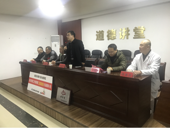 把社會各界的溫暖送到珊溪庫區！“親近水源地·愛心獻庫區”春節慰問活動走